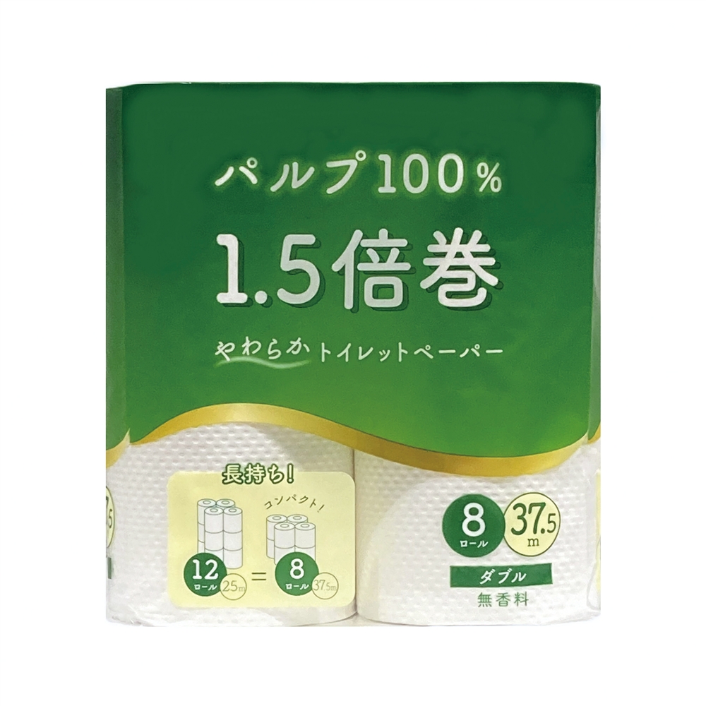 パルプ100%1.5倍巻きトイレットペーパー8ロールダブル(37.5m)