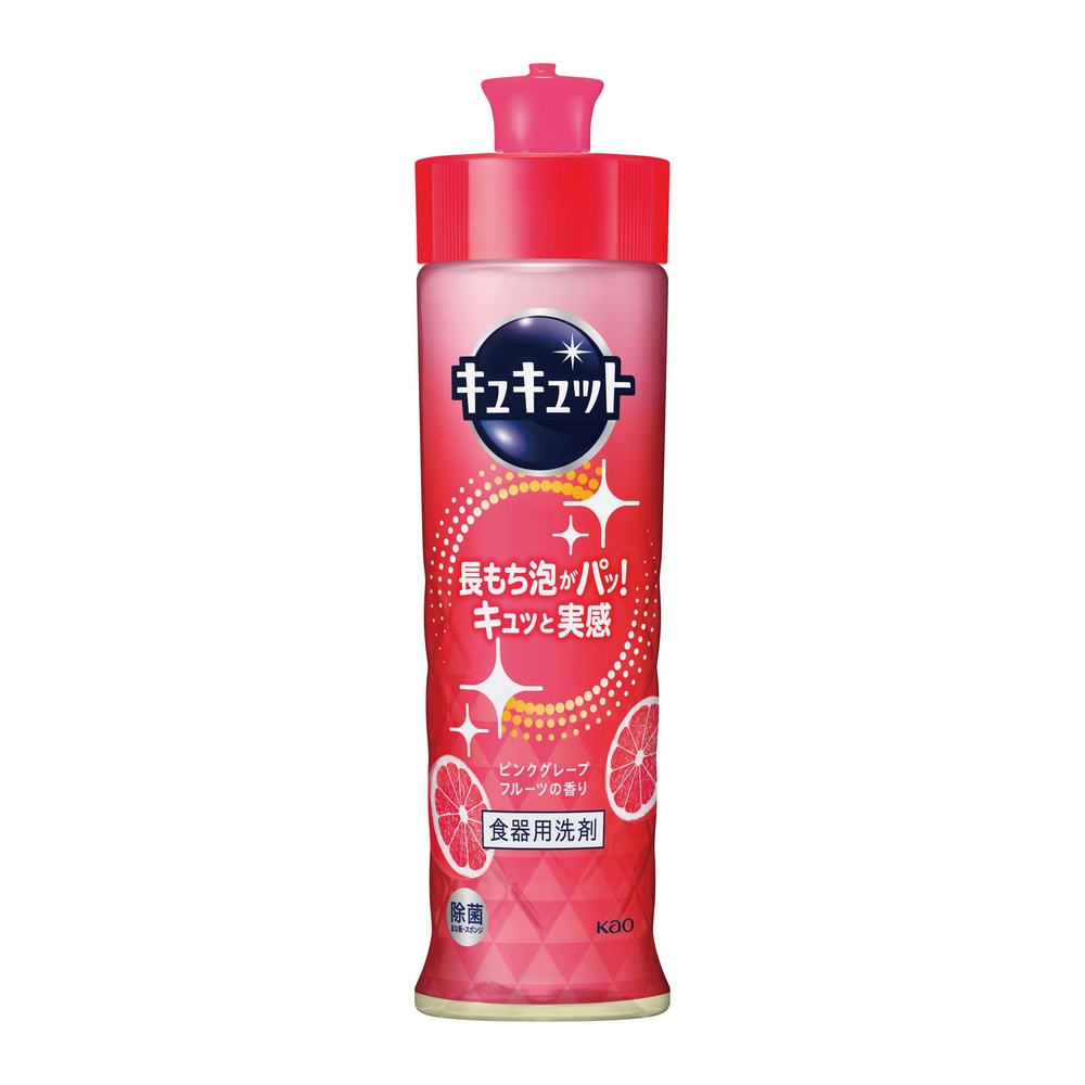 キュキュット220ml(ピンクグレープフルーツの香り)