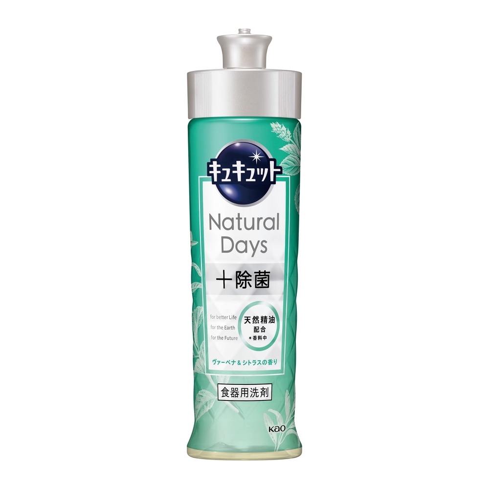 キュキュットNatural Days+除菌220ml(ヴァーベナ&シトラスの香り)