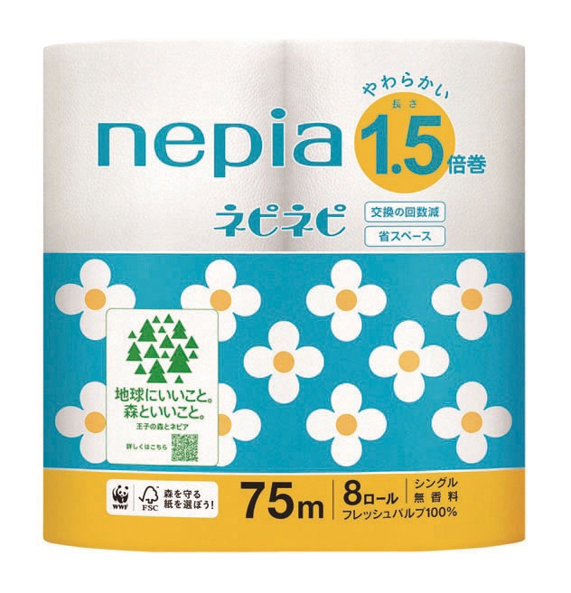 ネピネピトイレット1.5倍巻8ロールシングル(75m)