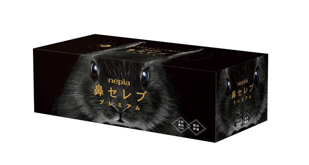 ネピア鼻セレブティシュプレミアム130組(390枚)