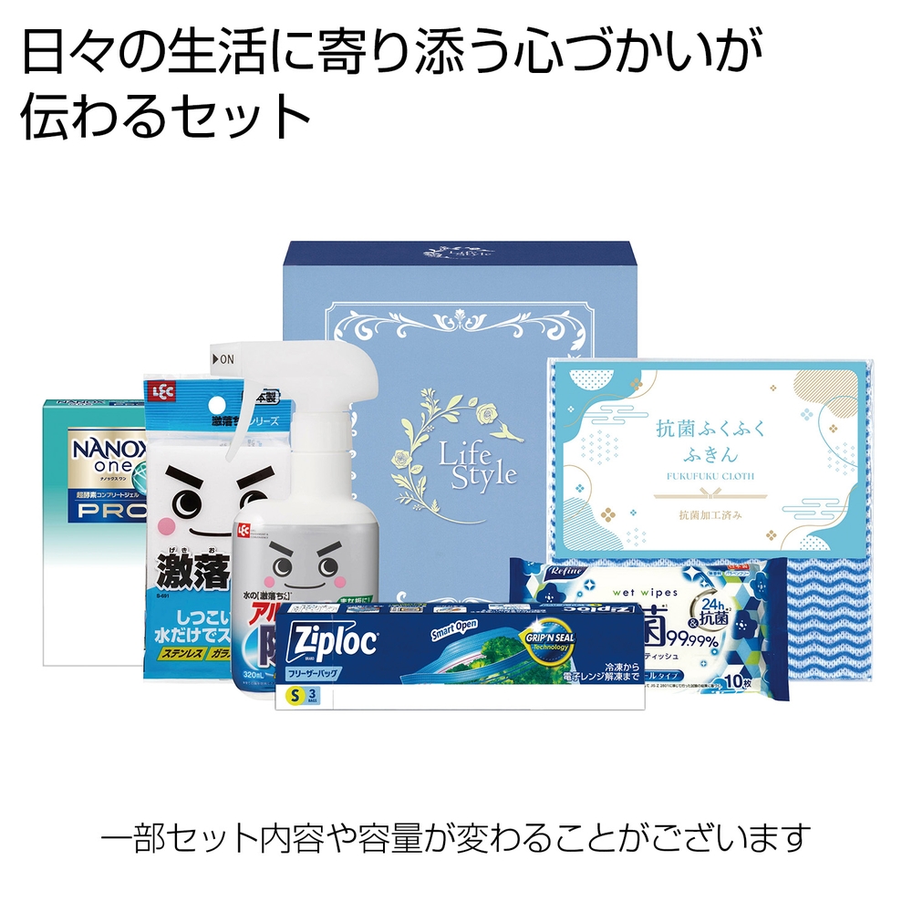 暮らしのピカピカ生活グッズ6点セット