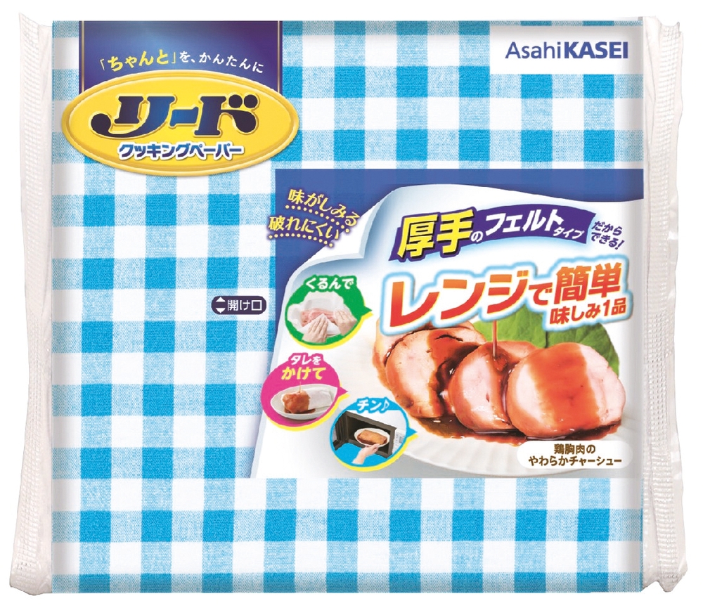リードクッキングペーパー小4枚(袋入り)