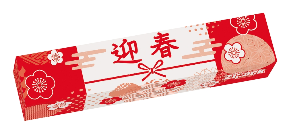 迎春ジパック冷凍保存パック5枚BOX