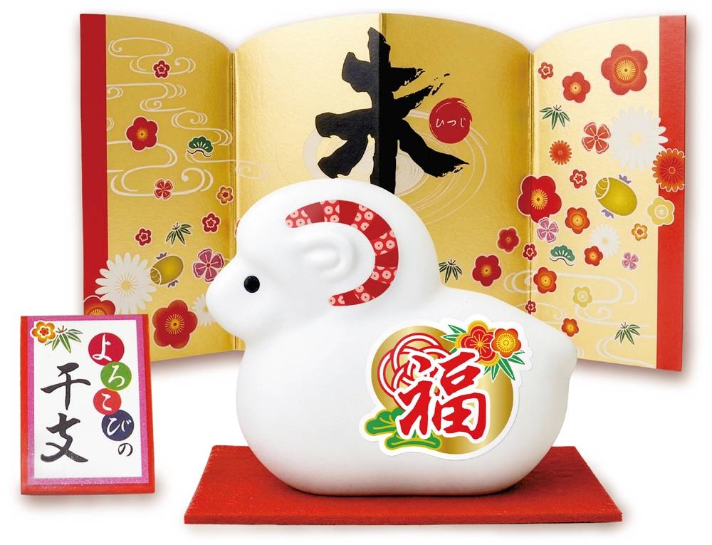 よろこびの干支石鹸(未)65g