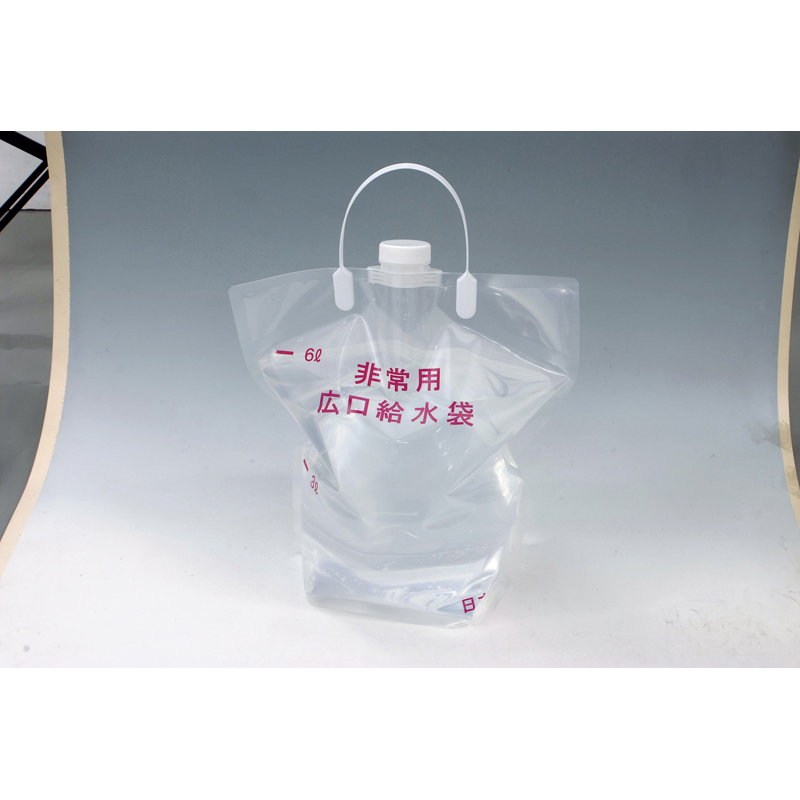 背負い式広口給水袋６Ｌ