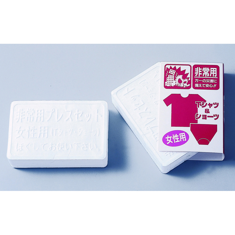 非常用圧縮 下着セット 女性用