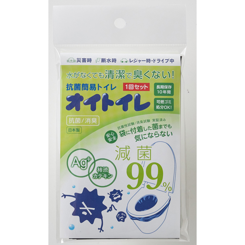 抗菌簡易トイレ「オイトイレ」１回分