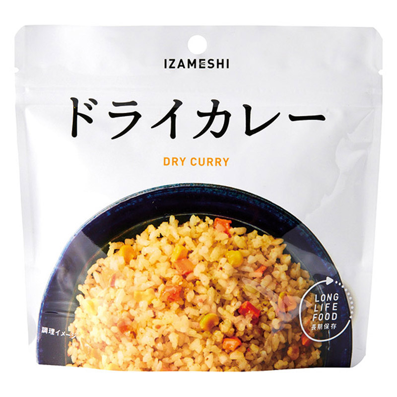 IZAMESHI　ドライカレー