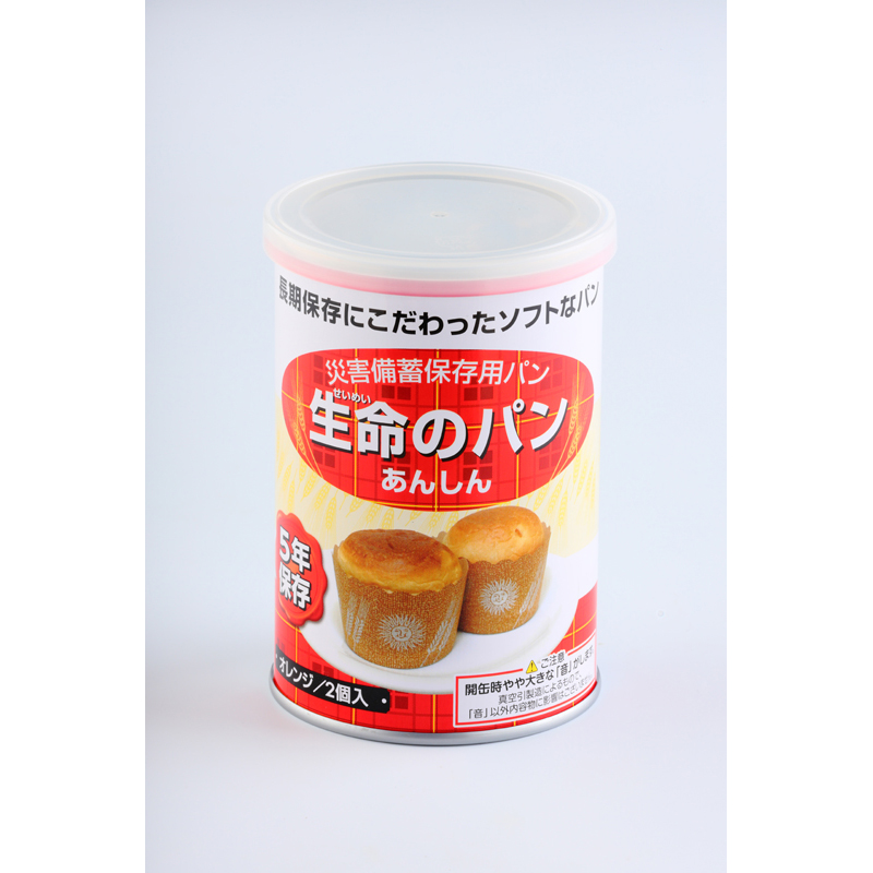 生命のパン　オレンジ