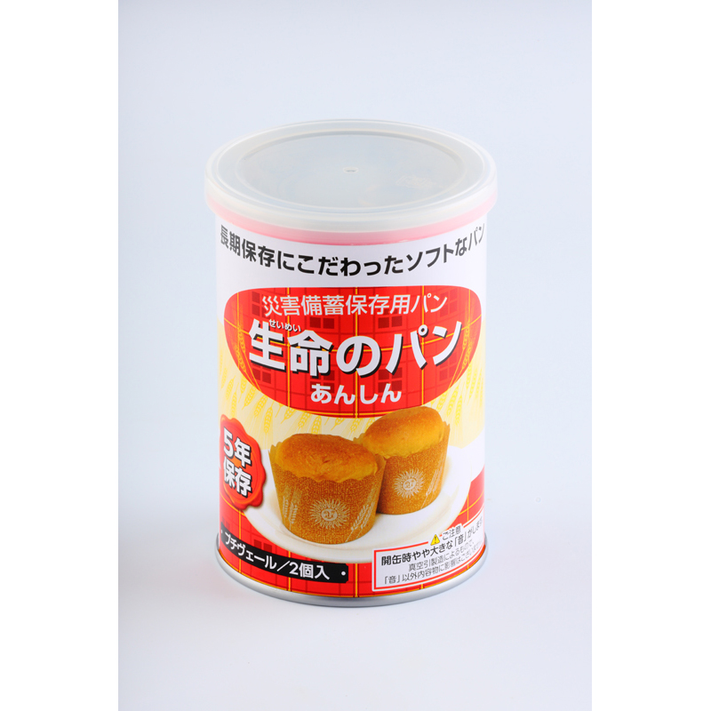 生命のパン　プチヴェール