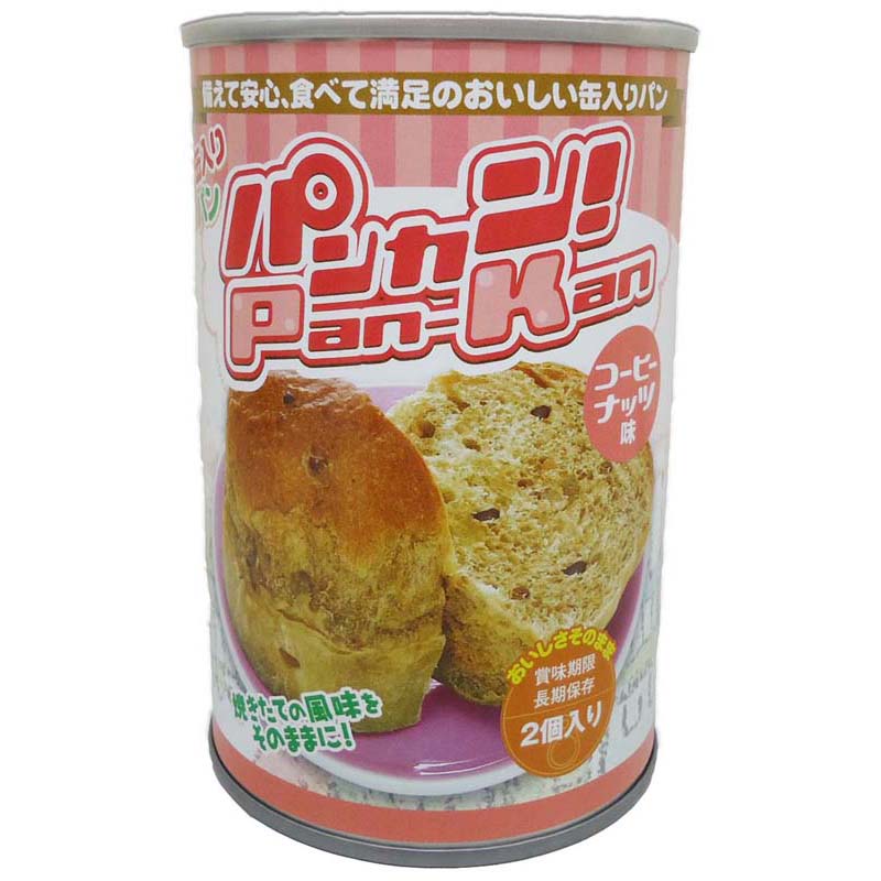 パンカン！コーヒーナッツ