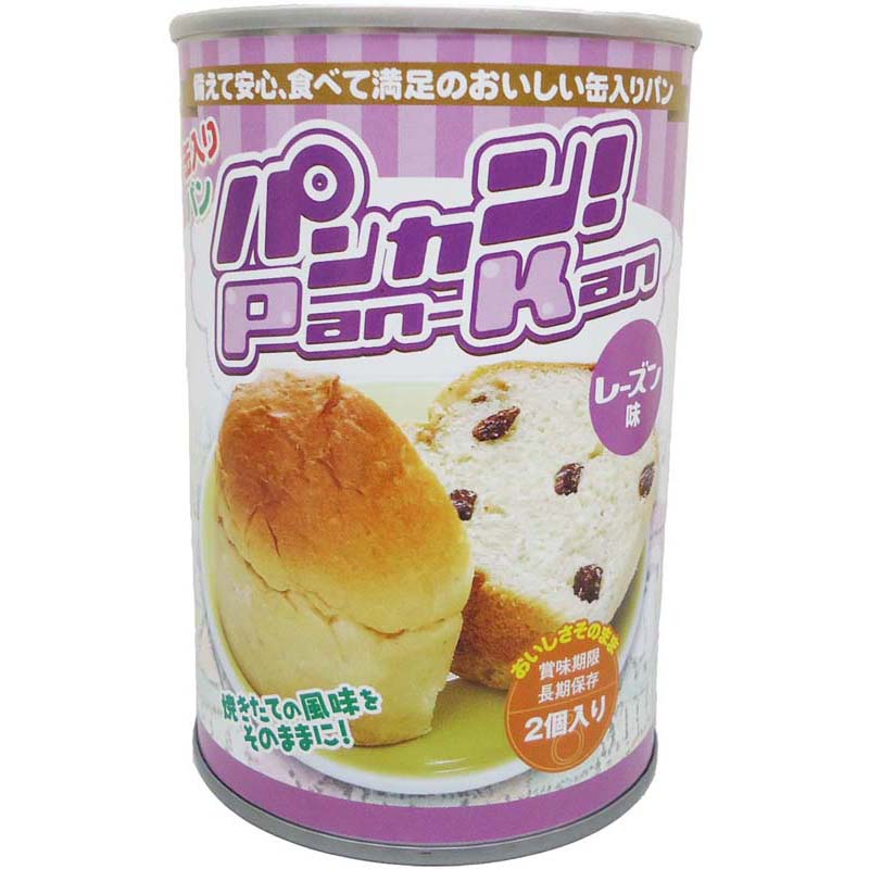 パンカン！レーズン