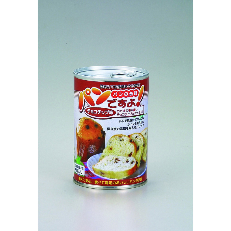 パンですよ！チョコチップ