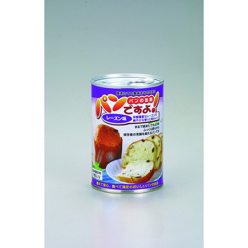 パンですよ！レーズン