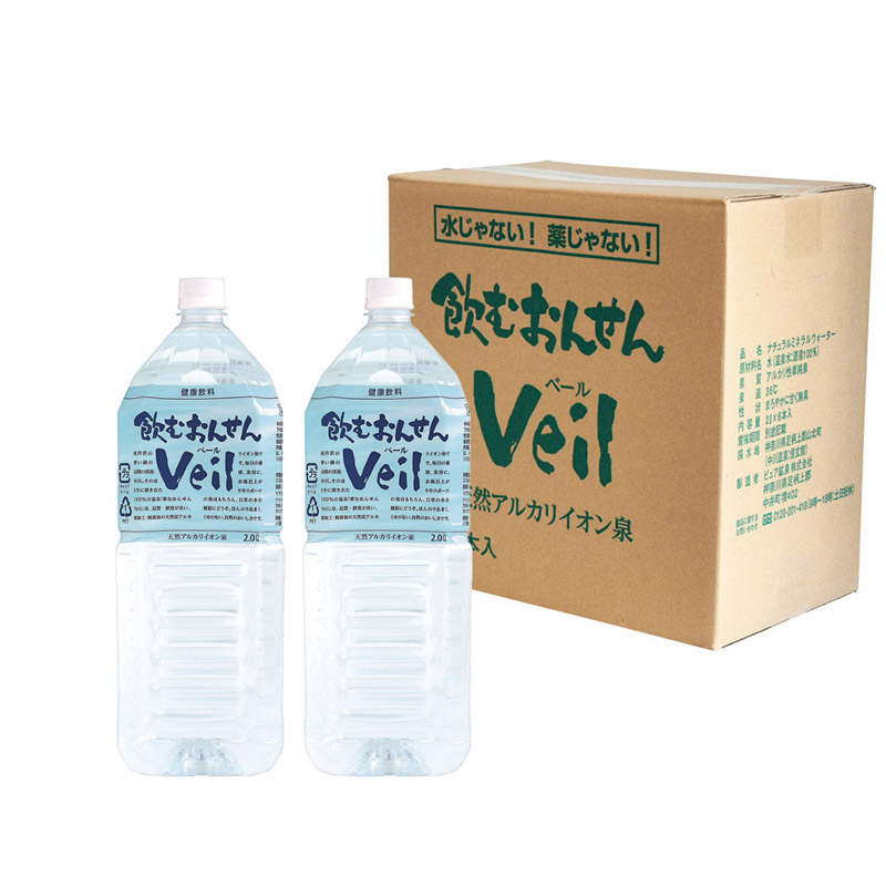飲むおんせんＶｅｉｌ　２Ｌ