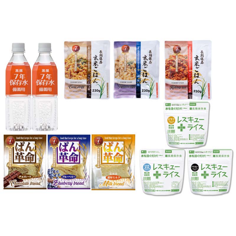 7年保存A4ボックス食料備蓄3日間セット　BLS-14