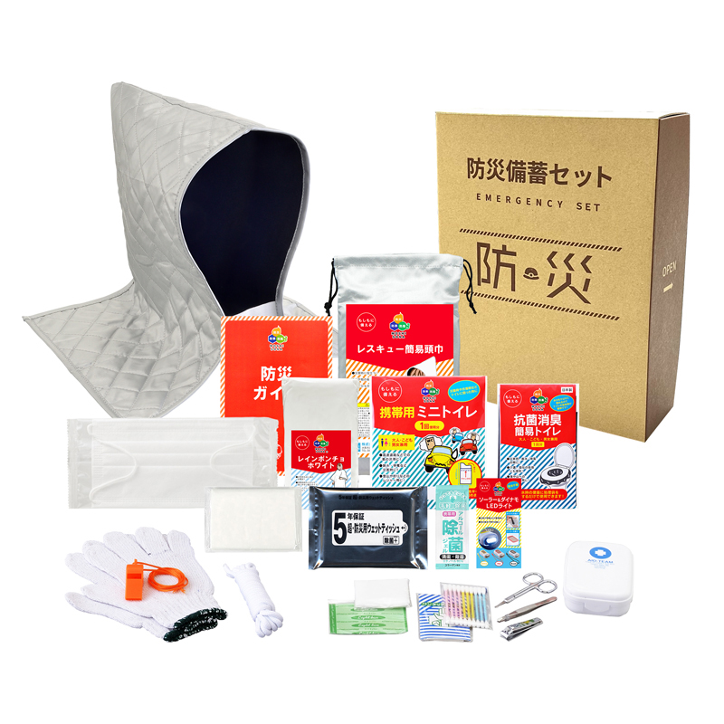 A4ボックス移動用20点セット