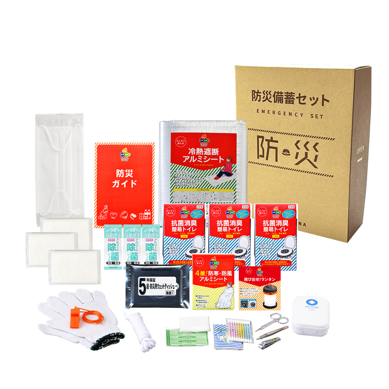 A4ボックス一時滞在用25点セット