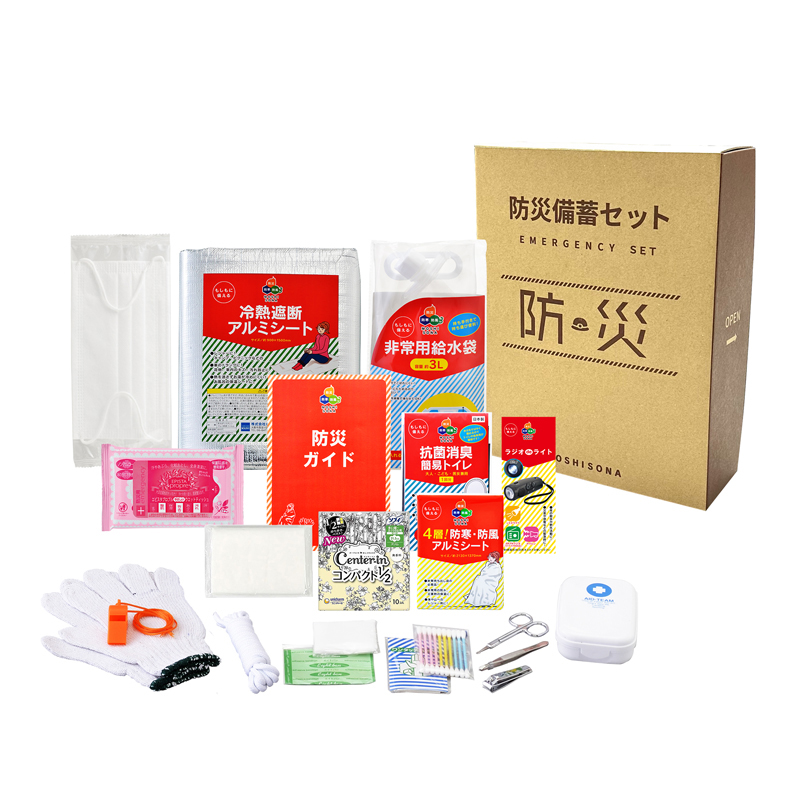 A4ボックス女性用20点セット