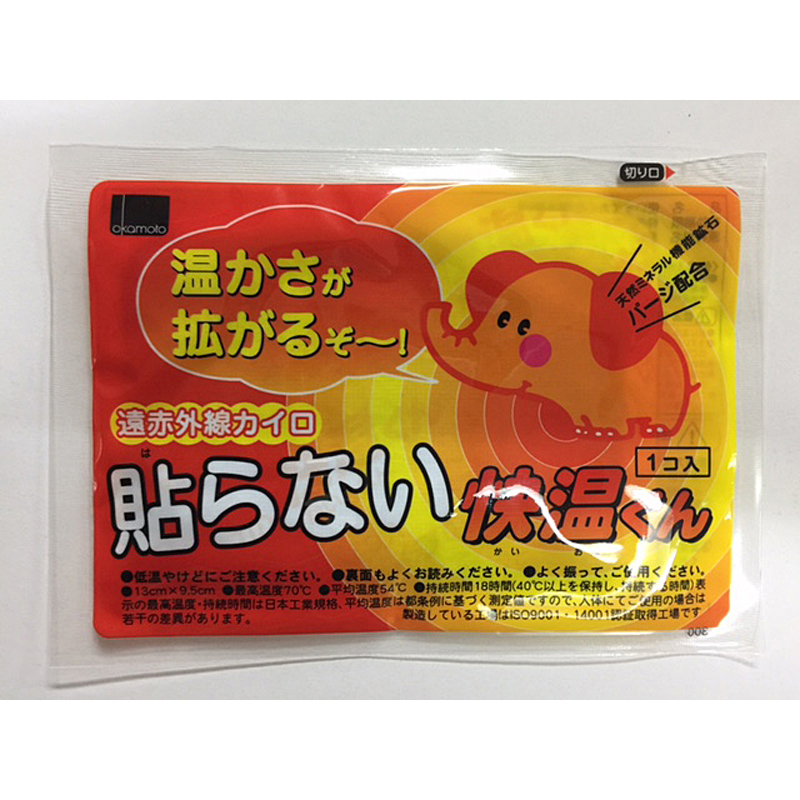 遠赤外線カイロ快温くん　レギュラー