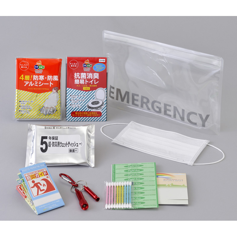 携帯用防災セット