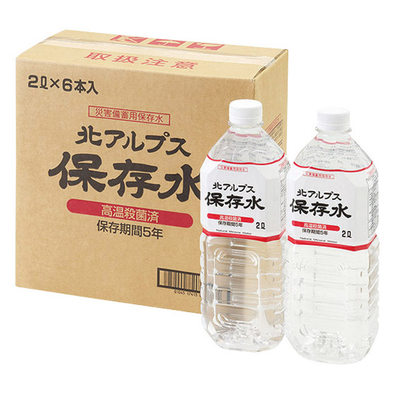 5年保存　北アルプス保存水２Ｌ