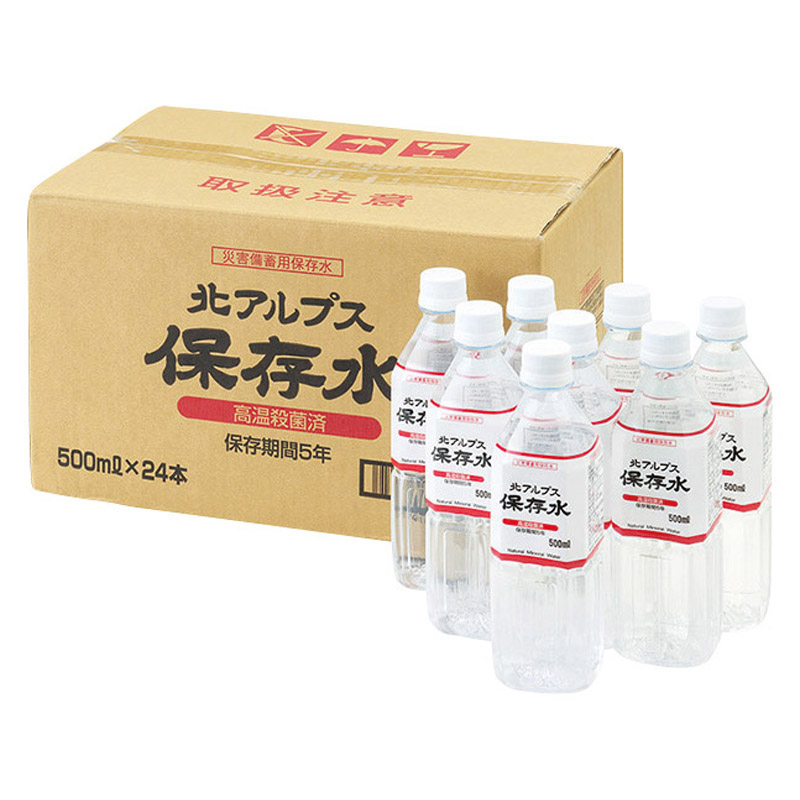 5年保存　北アルプス保存水５００ｍｌ
