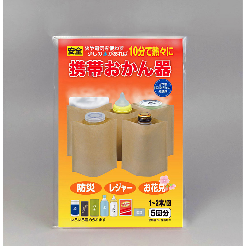 携帯おかん器5Ｐ