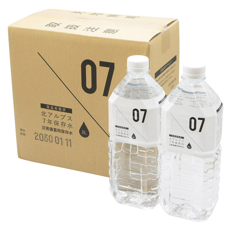 7年保存　北アルプス保存水  ２Ｌ