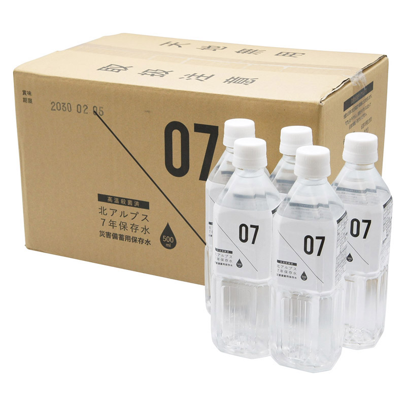 7年保存　北アルプス保存水  500ml