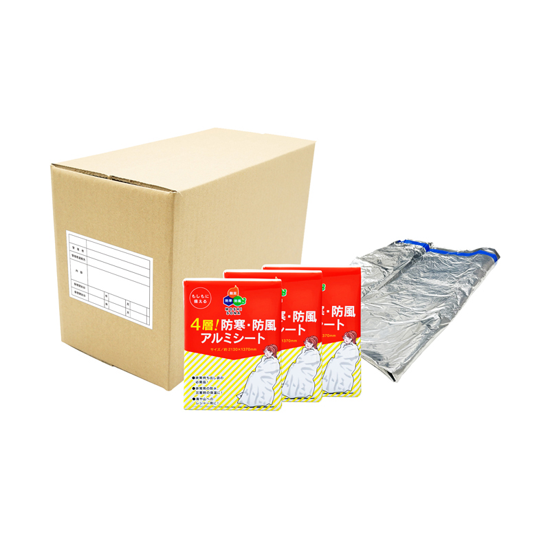 BCP対策【25個入】４層！防寒･防風アルミシート