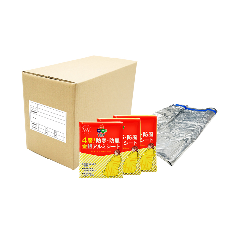 BCP対策【25個入】４層！防寒･防風金銀アルミシート