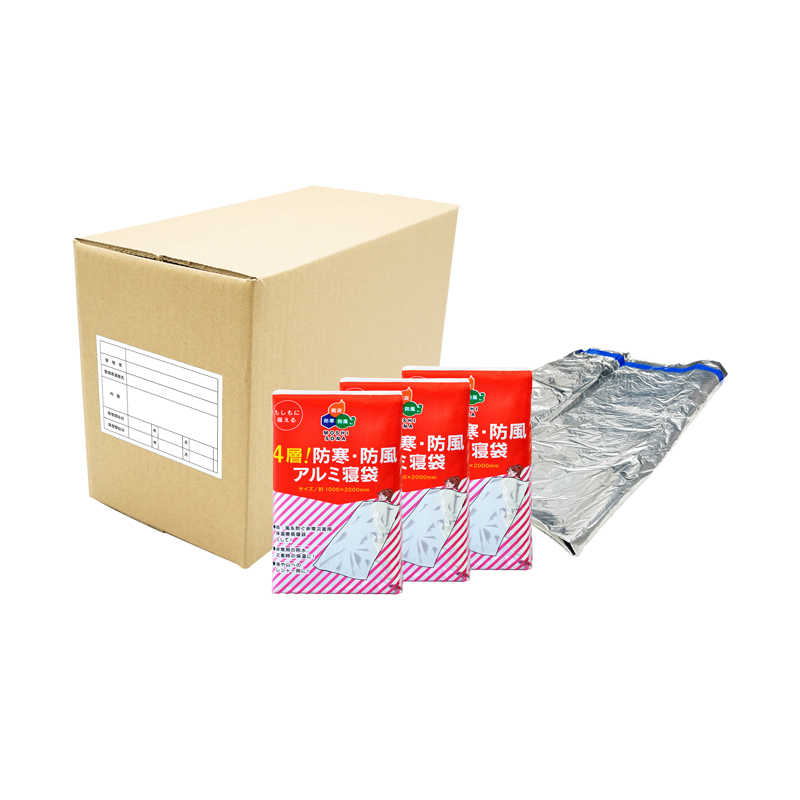 BCP対策【15個入】４層！防寒･防風アルミ寝袋