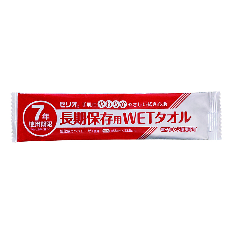 セリオ長期保存用WETタオル（7年）