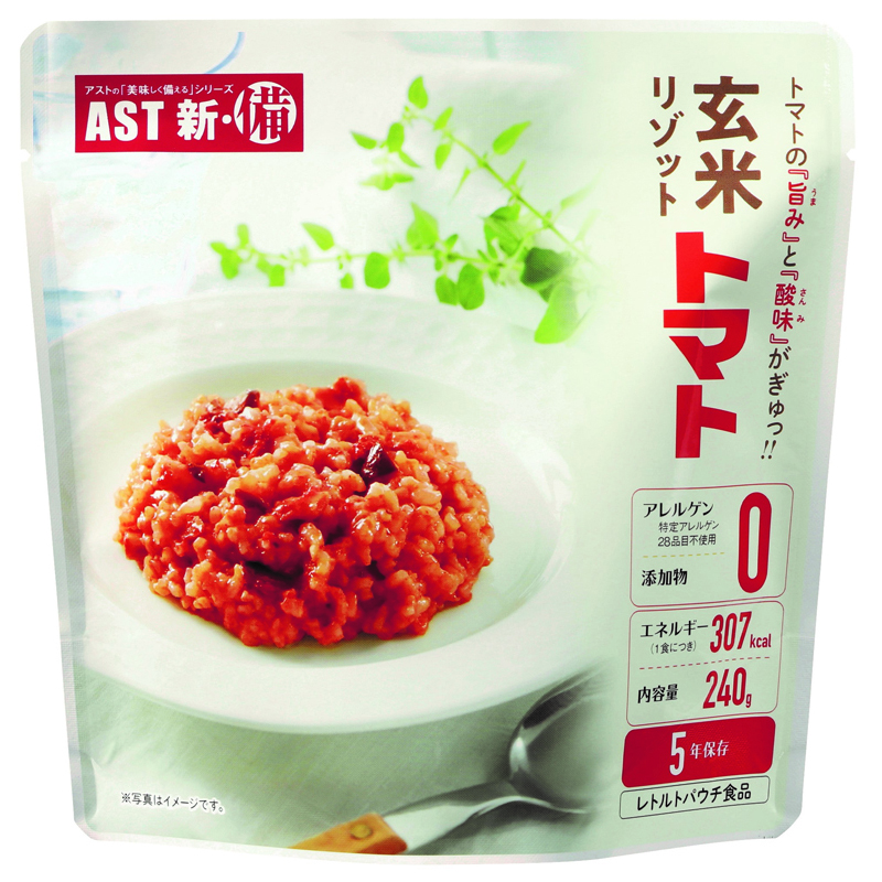 AST新･備_玄米リゾット　トマト