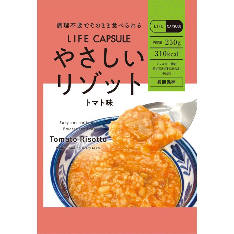 ７年保存やさしいリゾット　トマト味
