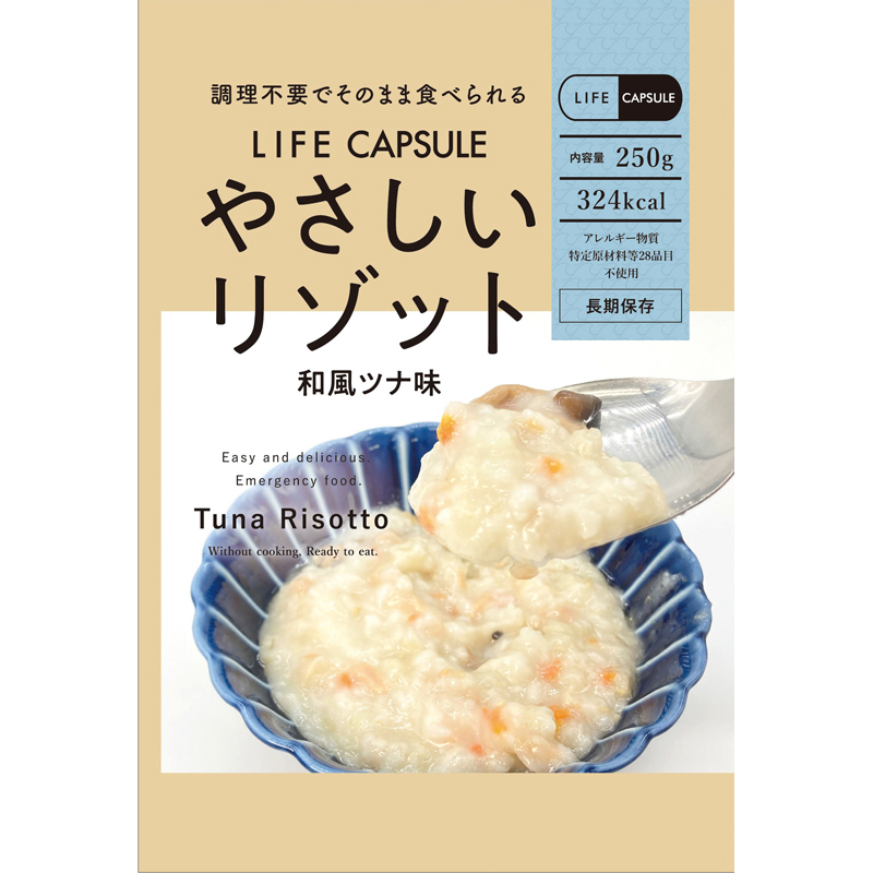 ７年保存やさしいリゾット　和風ツナ味