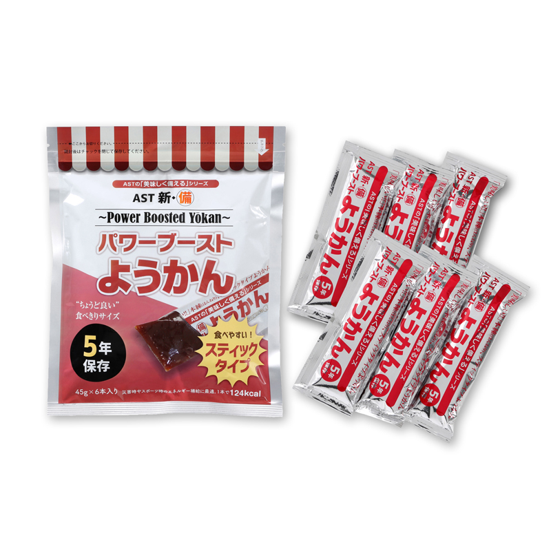 AST 新・備　パワーブーストようかん