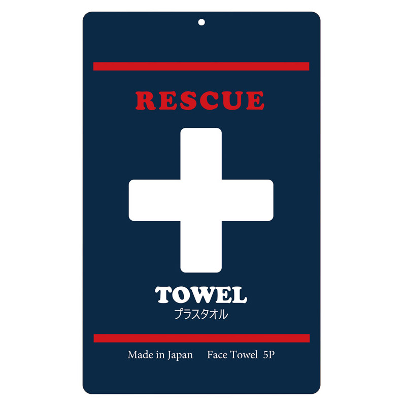 ＰＬＵＳ ＴＯＷＥＬ(5枚セット)