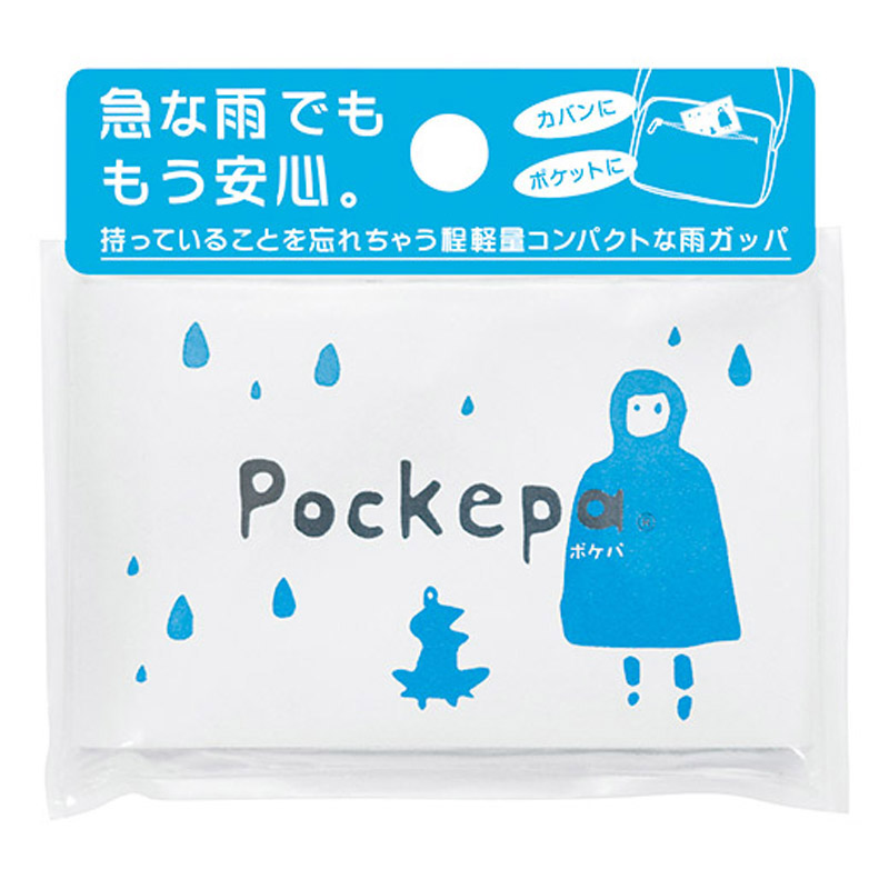 Pockepa  使い捨てカッパ
