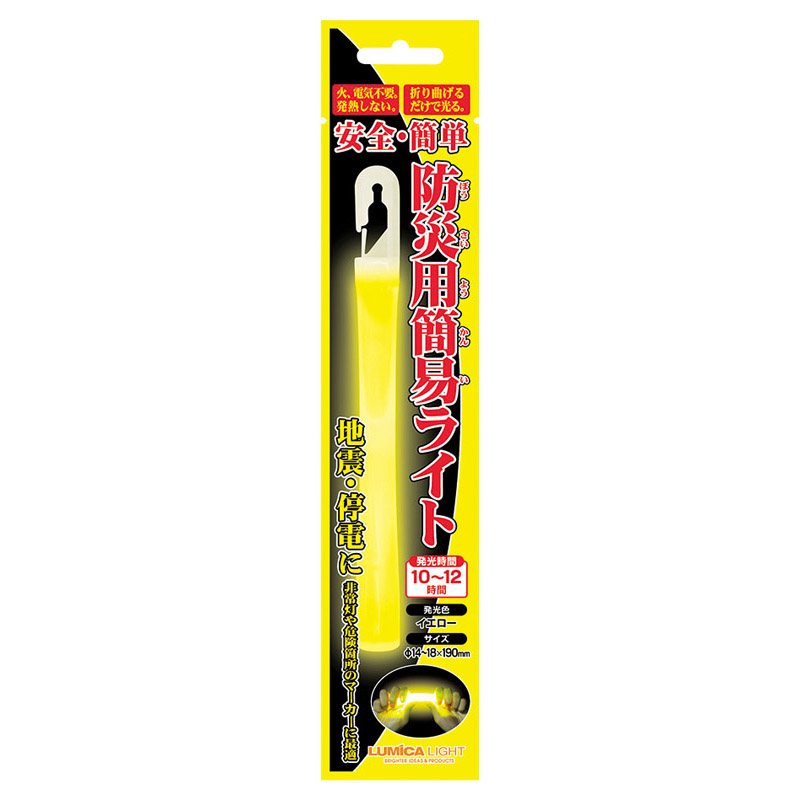 防災用簡易ライト1本入り