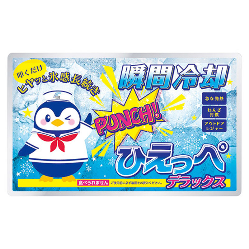 瞬間冷却パックひえっぺ(デラックス)