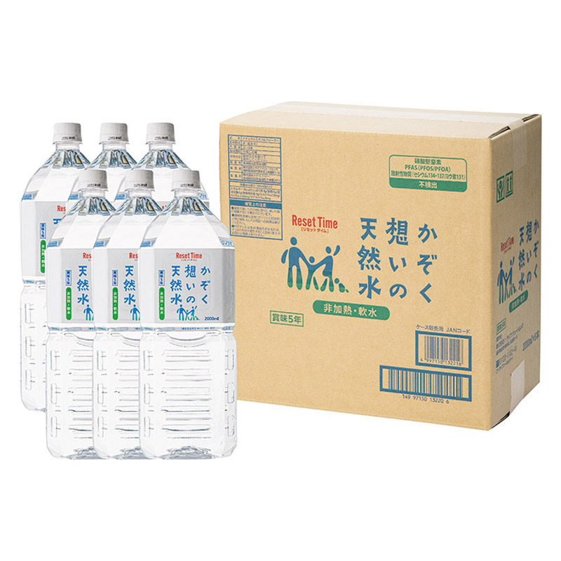 かぞく想いの天然水 2L