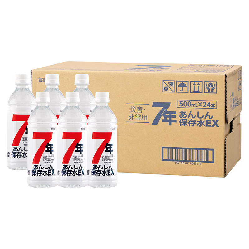 あんしん保存水7年保存　500ml