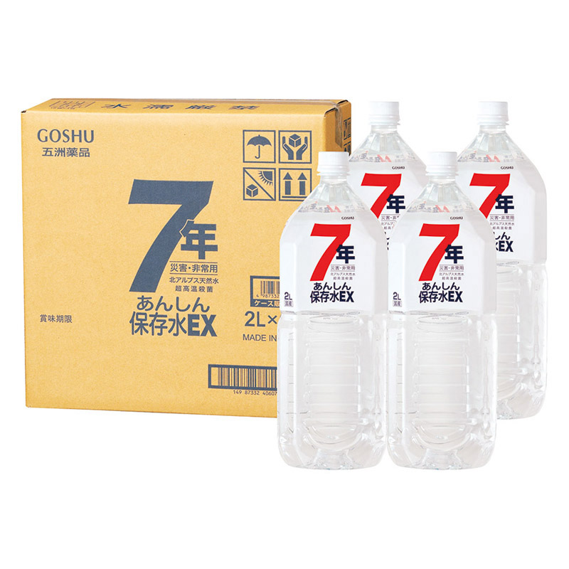 あんしん保存水7年保存 　2L