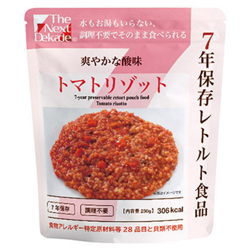 Dekade7年保存レトルト食品トマトリゾット