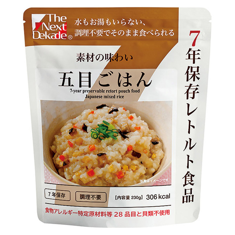Dekade7年保存レトルト食品五目ごはん