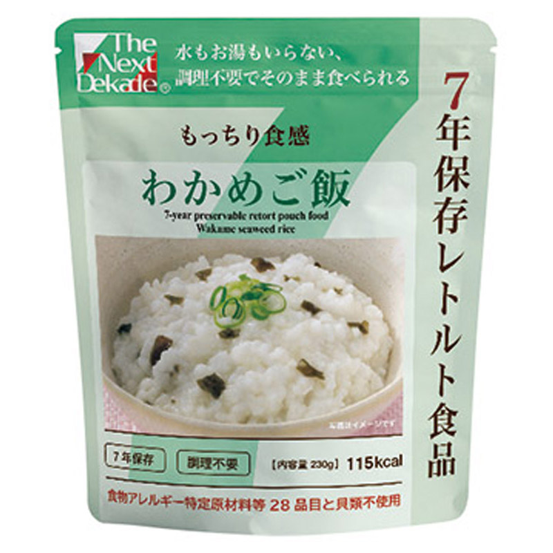 Dekade7年保存レトルト食品わかめごはん