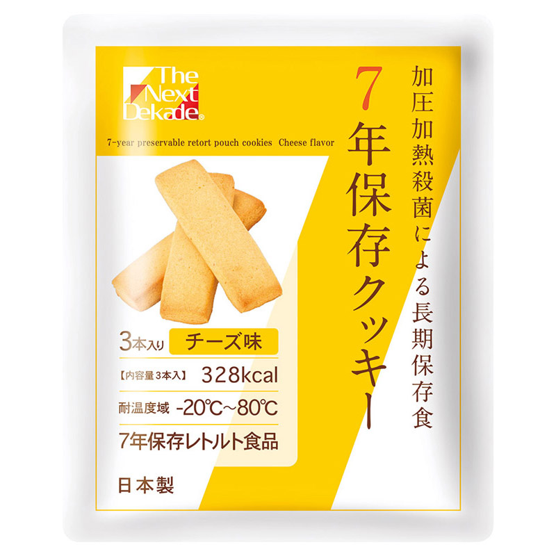 7年保存クッキー　チーズ